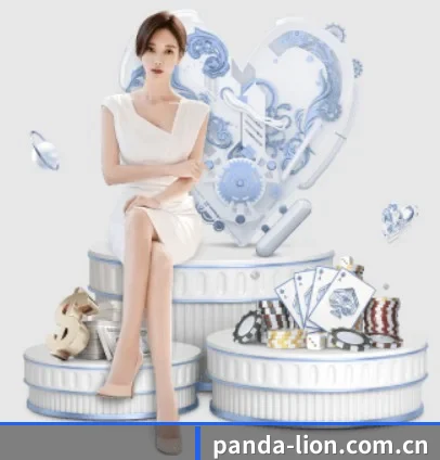 熊猫体育官方网站 APP - panda sports