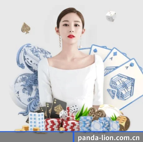 熊猫体育官方网站 APP - panda sports