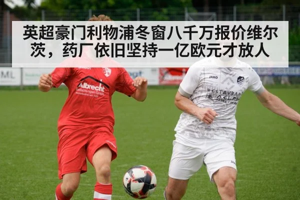 Florian Wirtz soccer player